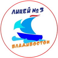 Открытый Чемпионат и Первенство МБОУ «Лицея №3 г. Владивостока» по спортивному ориентированию Открытый Чемпионат и Первенство МБОУ «Лицея №3 г. Владивостока» по спортивному ориентированию